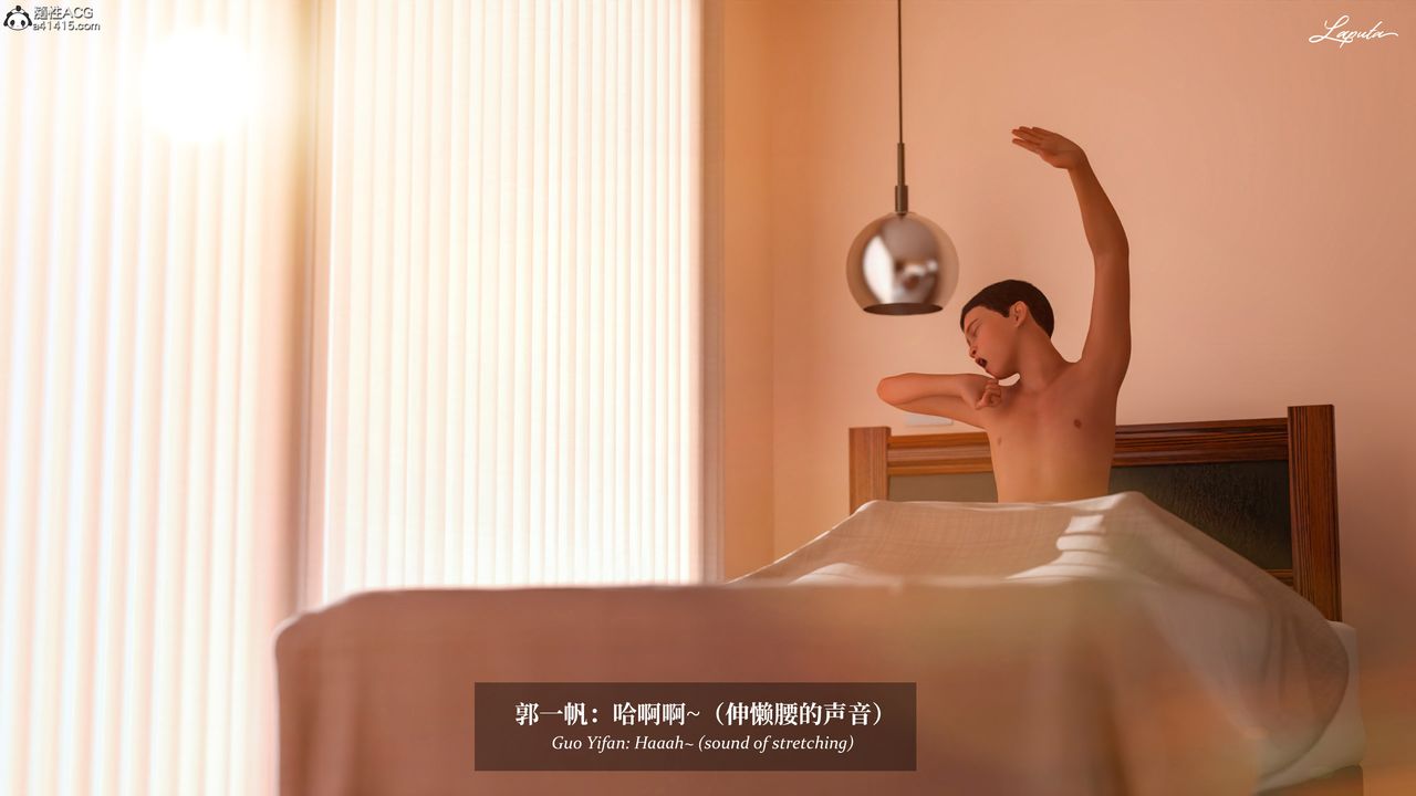 [3D]淫母日记第17话