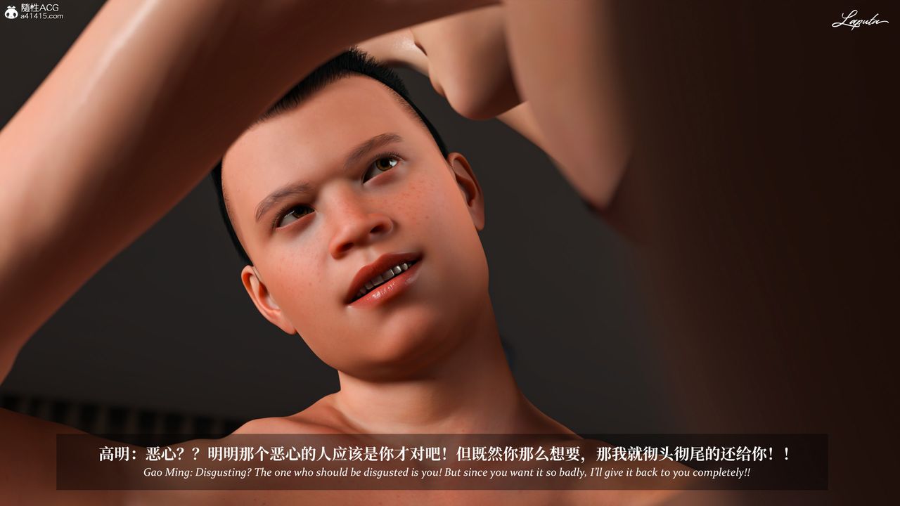 [3D]淫母日记第17话