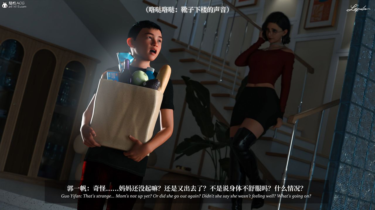 [3D]淫母日记第17话