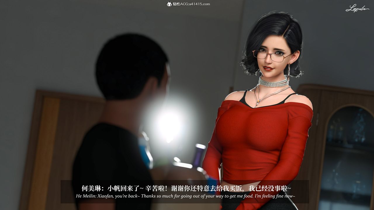 [3D]淫母日记第17话