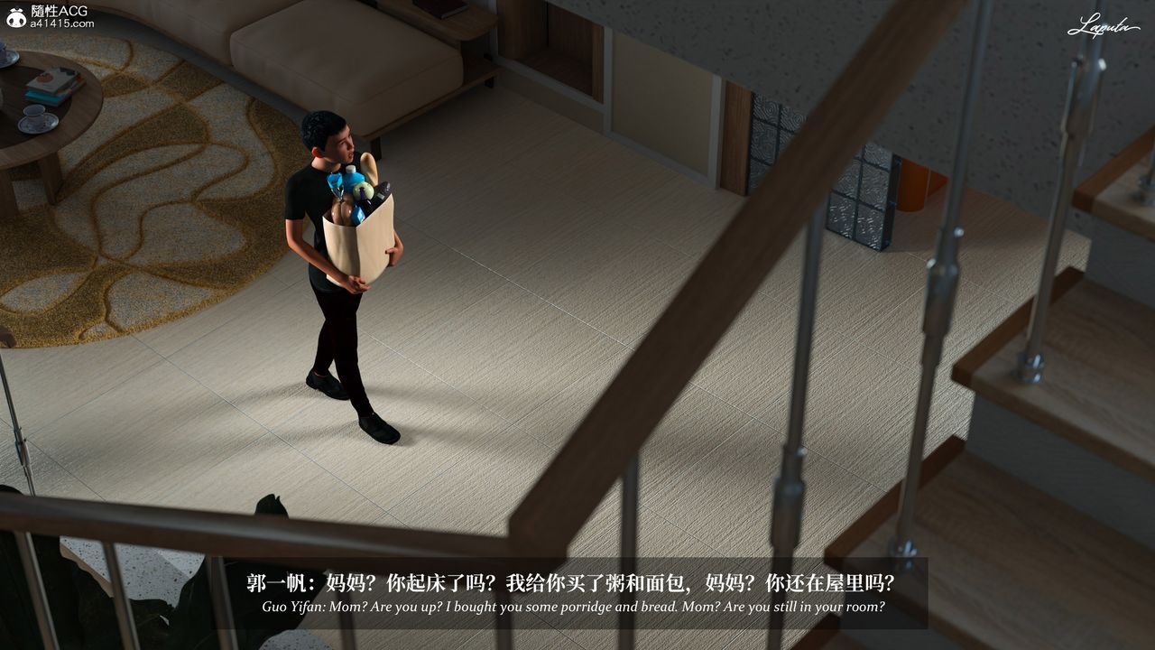 [3D]淫母日记第17话