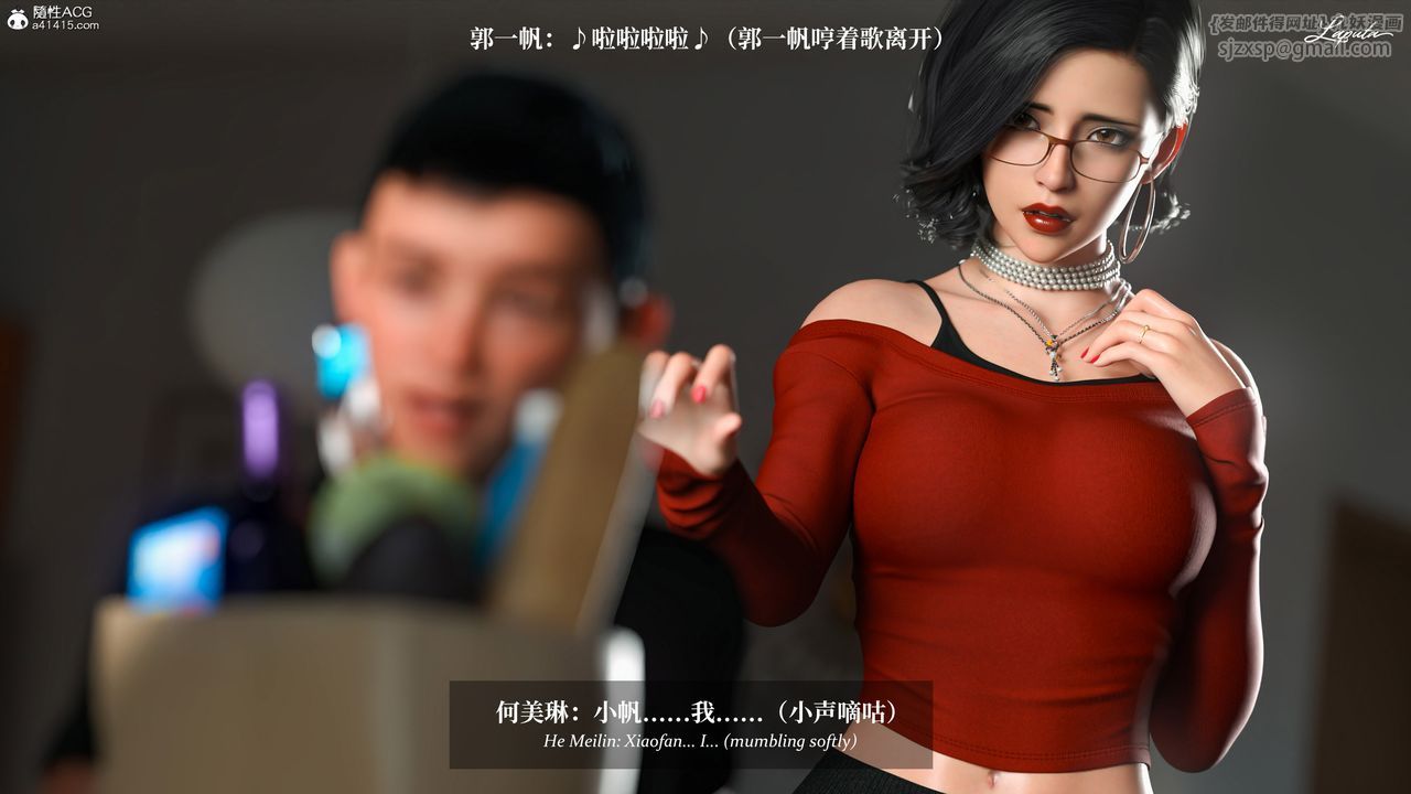 [3D]淫母日记第17话