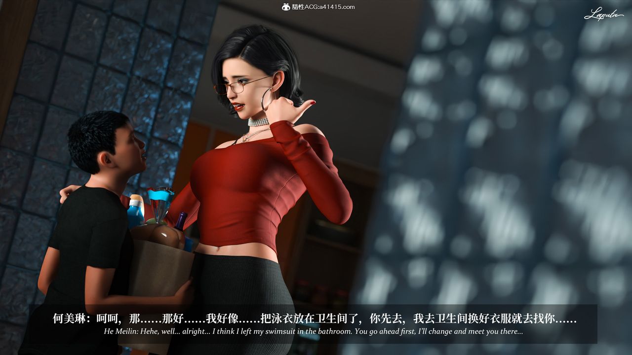 [3D]淫母日记第17话