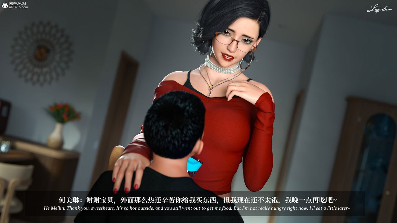 [3D]淫母日记第17话