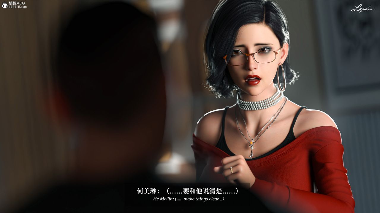 [3D]淫母日记第17话