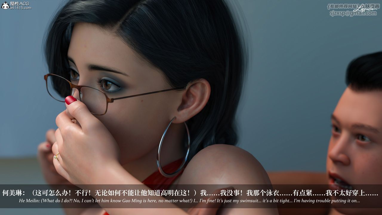 [3D]淫母日记第17话