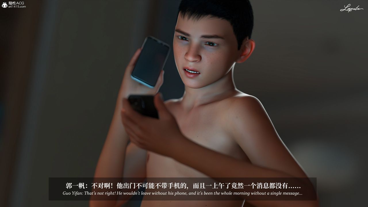 [3D]淫母日记第17话