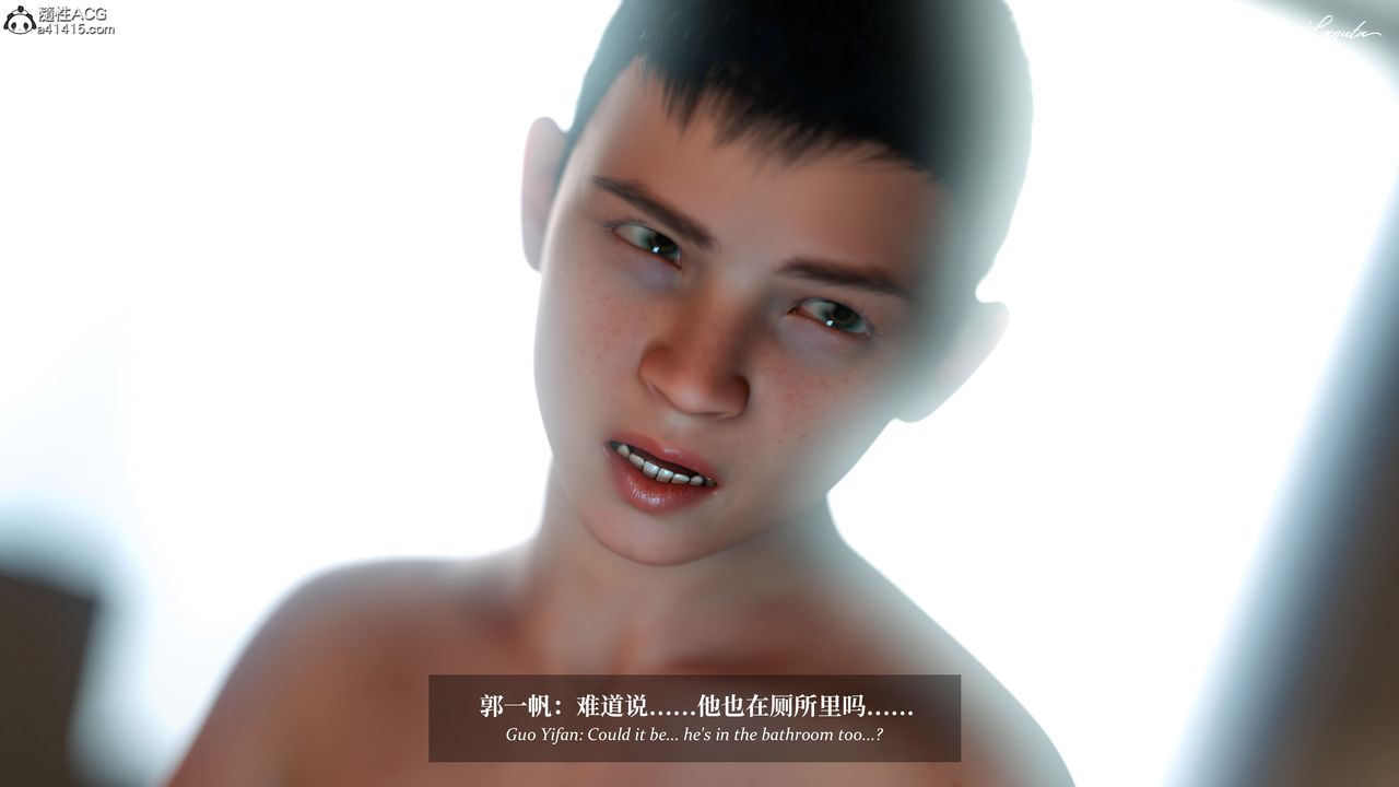 [3D]淫母日记第17话