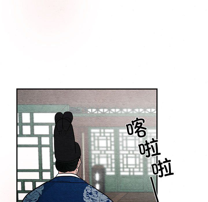狂眼第27话