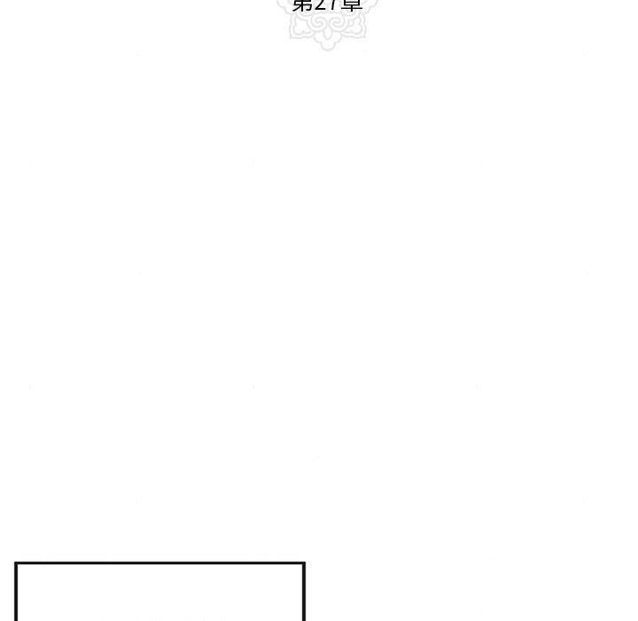 狂眼第27话
