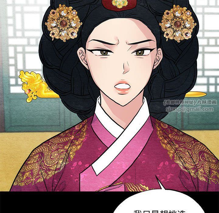 狂眼第27话
