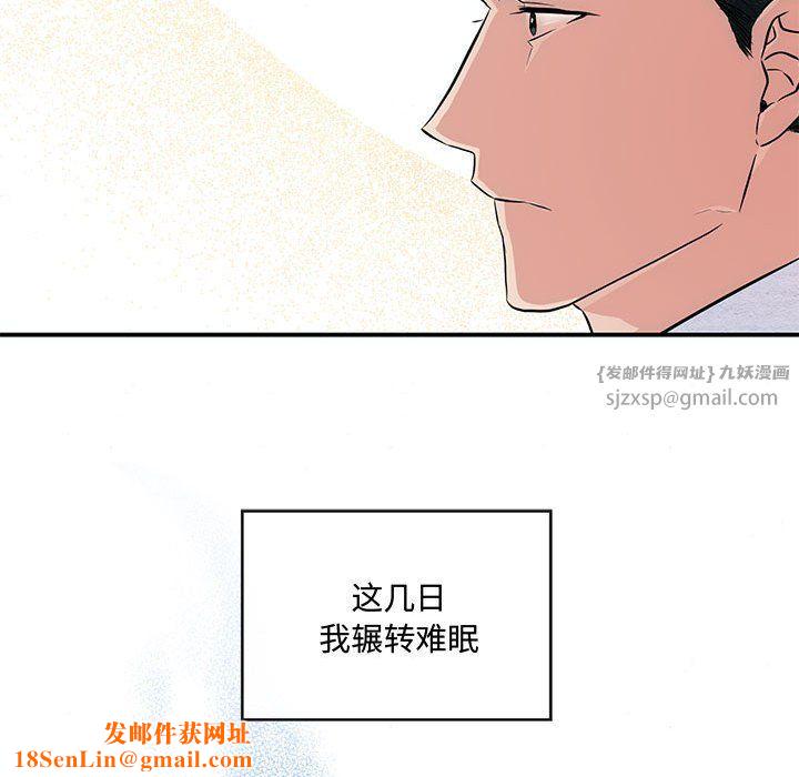 狂眼第27话
