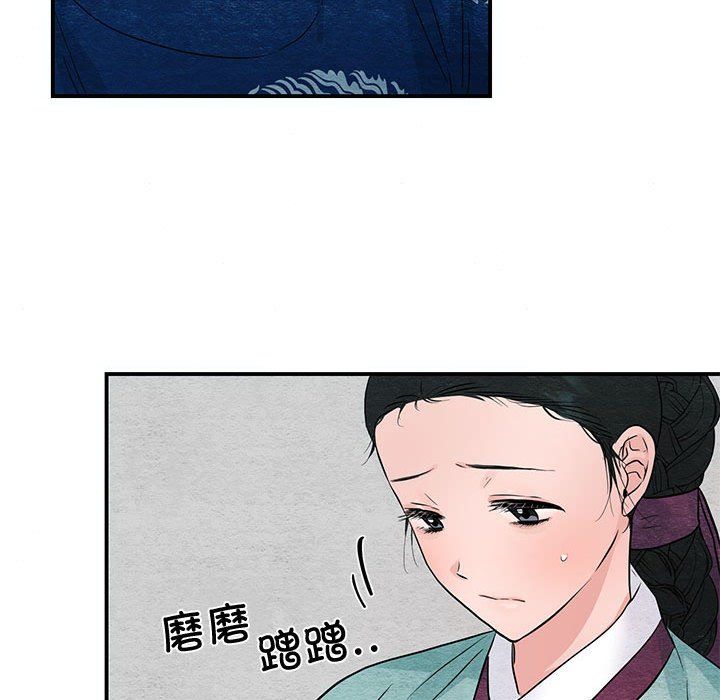 狂眼第27话