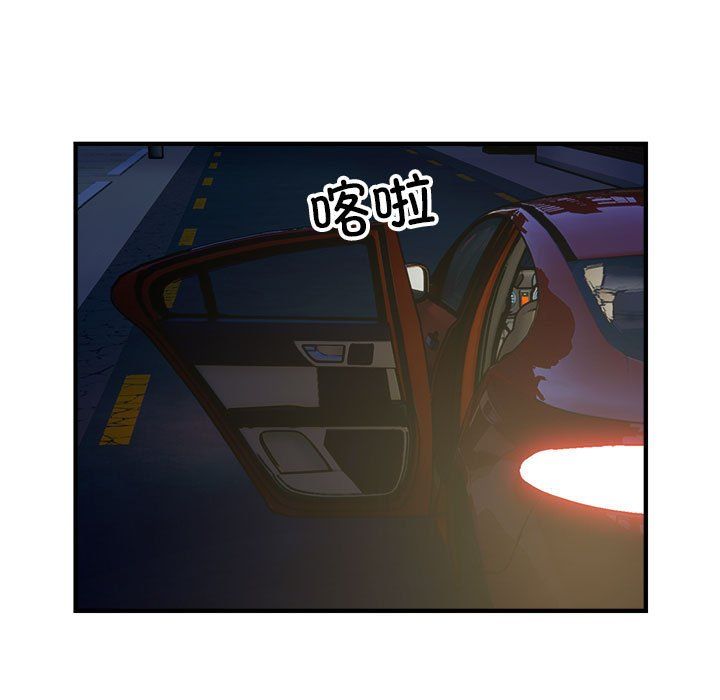 好运出租车第26话