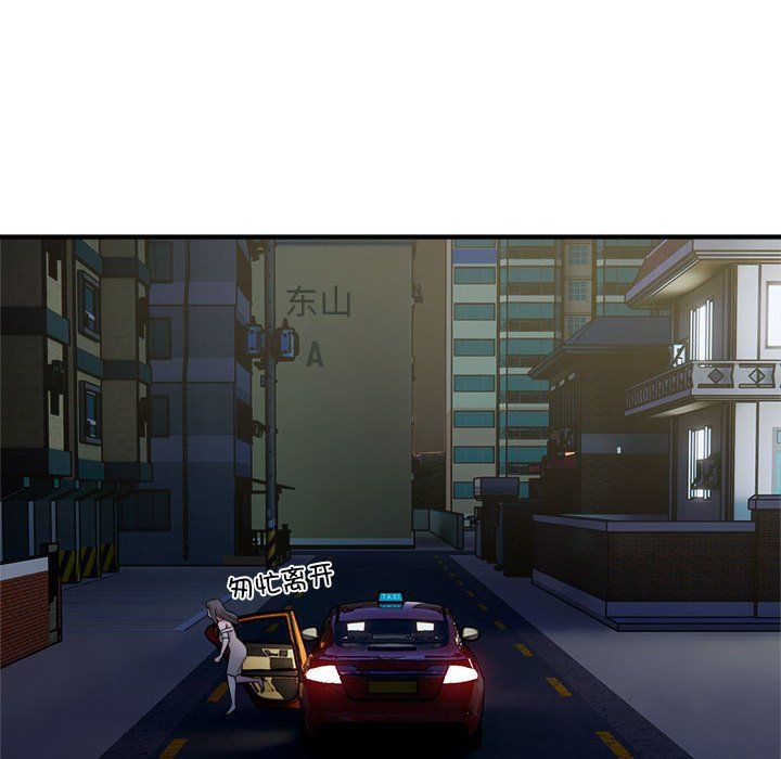 好运出租车第26话