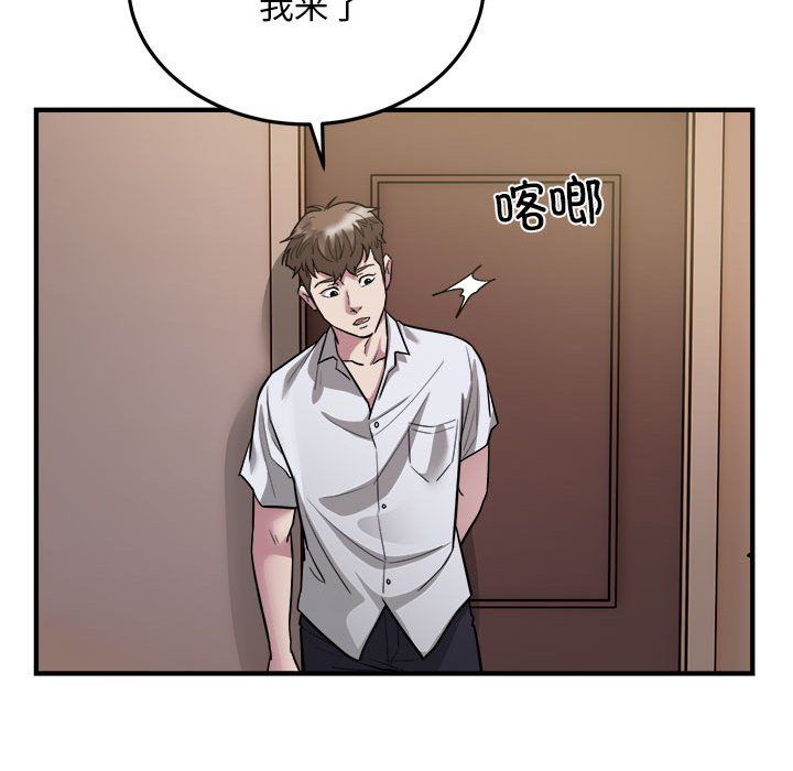 好运出租车第26话