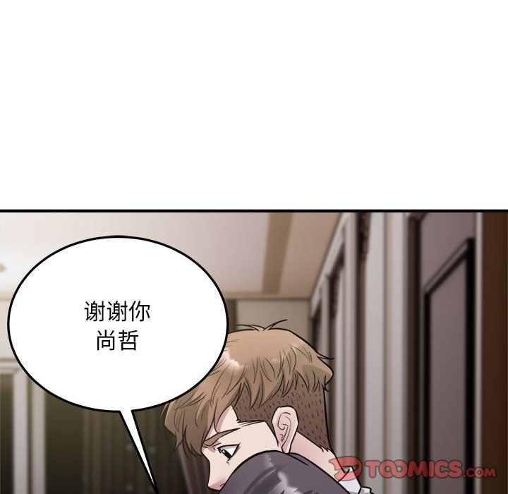 好运出租车第26话