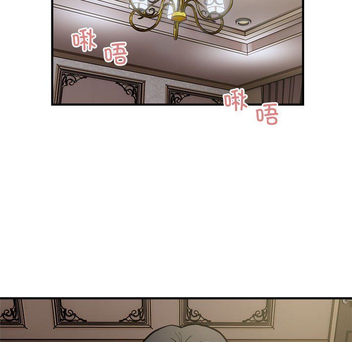 好运出租车第26话