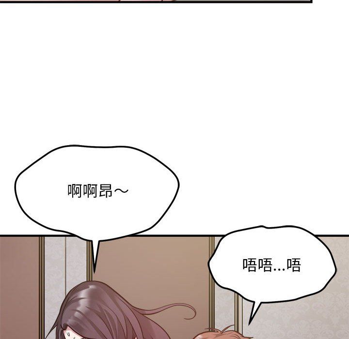 好运出租车第26话