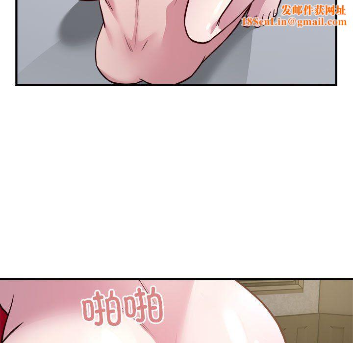 好运出租车第26话
