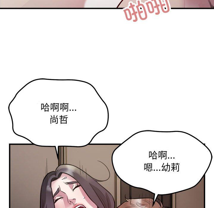 好运出租车第26话