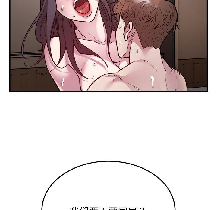 好运出租车第26话