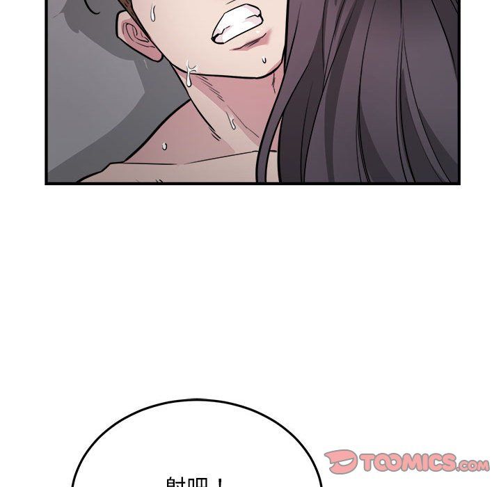 好运出租车第26话