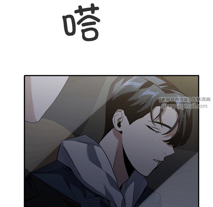 父债子偿第22话