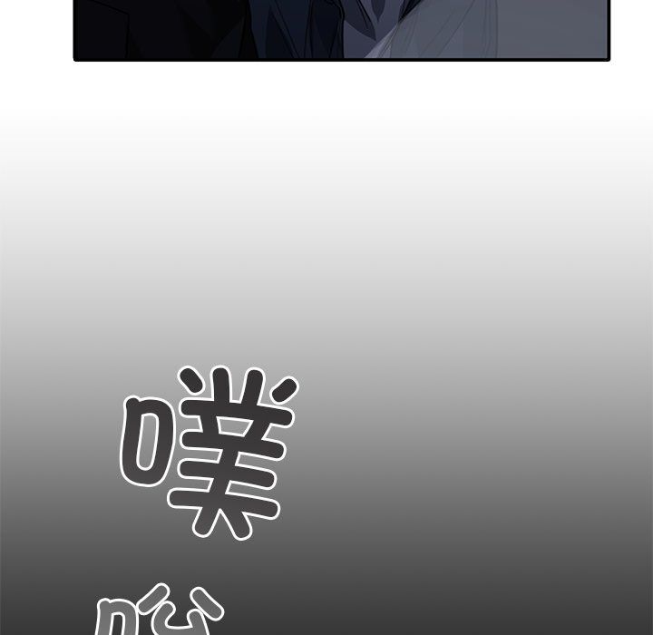 父债子偿第22话