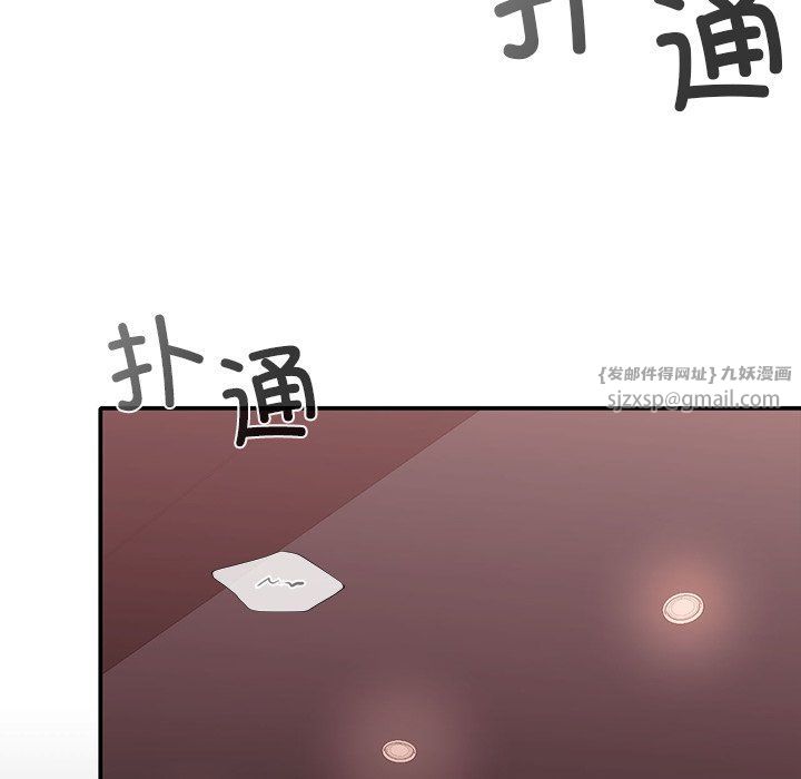 父债子偿第22话