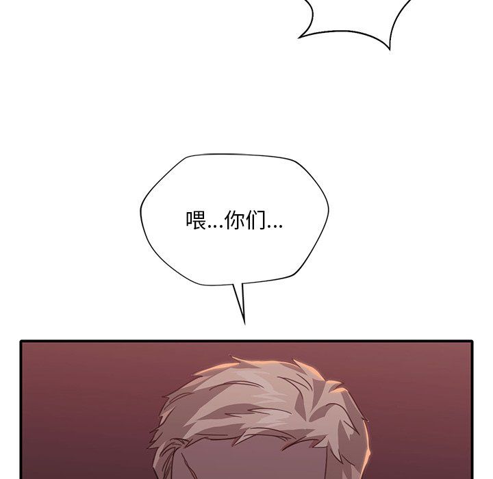 父债子偿第22话