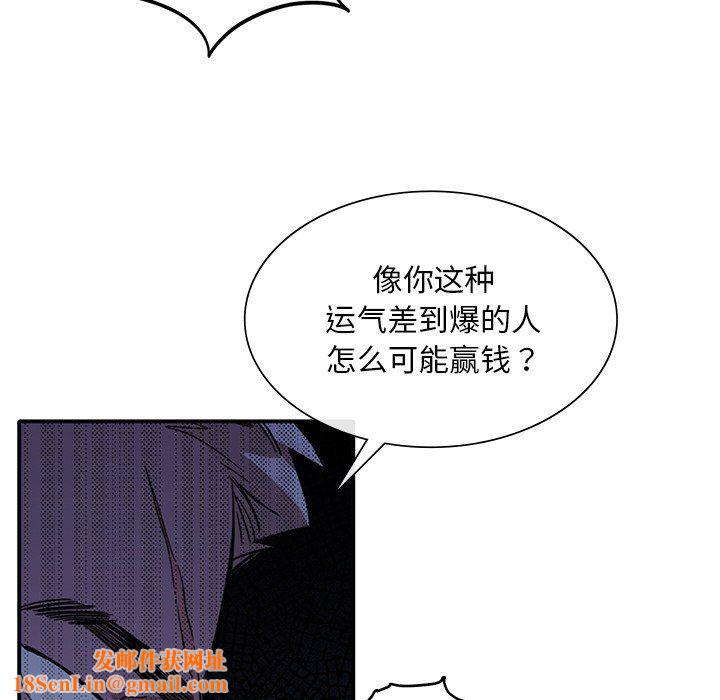 父债子偿第22话