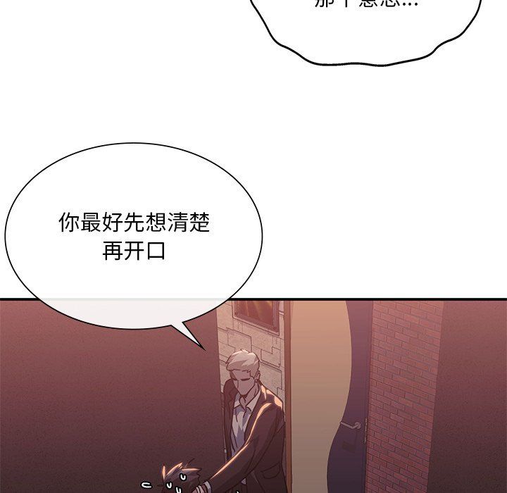 父债子偿第22话