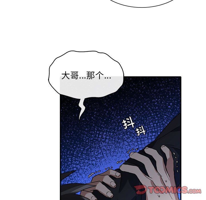 父债子偿第22话