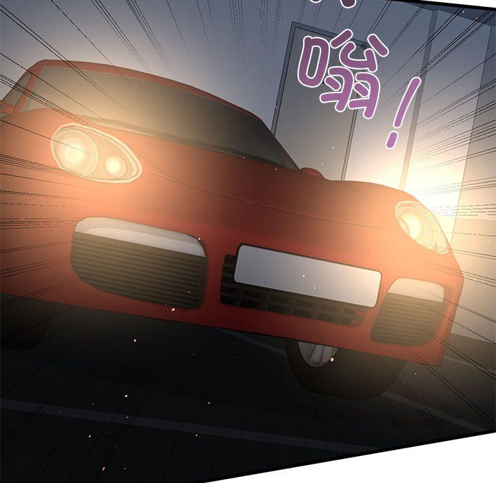 父债子偿第22话