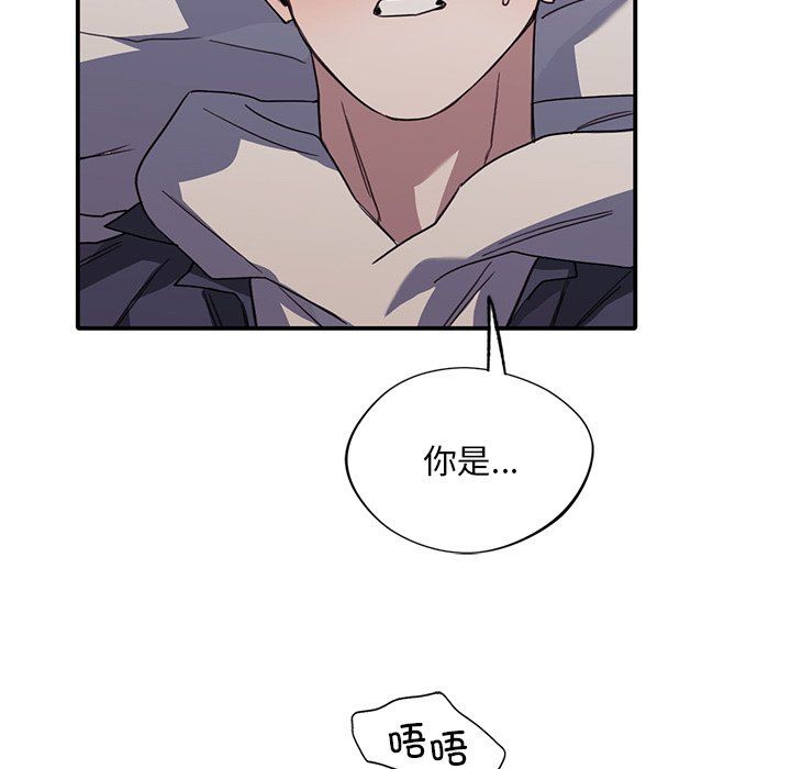 父债子偿第22话