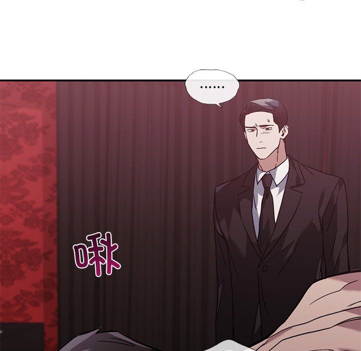 父债子偿第22话