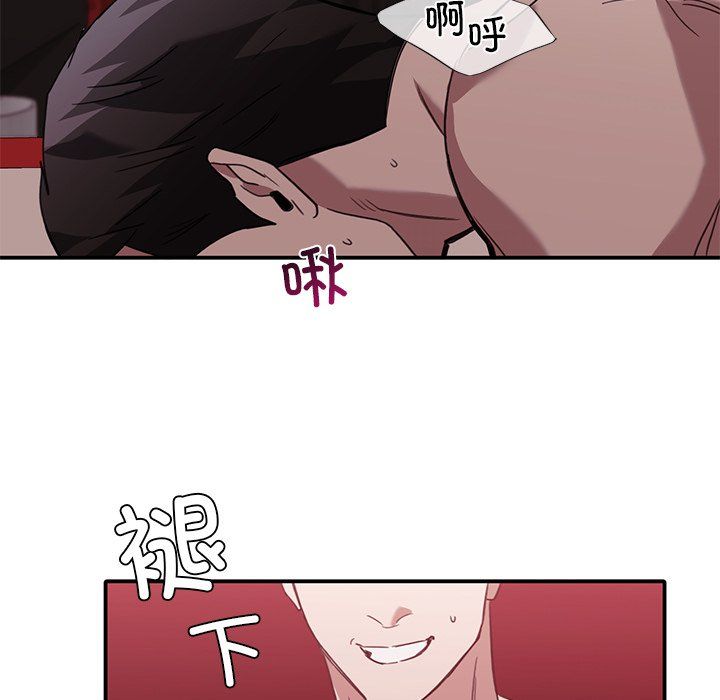 父债子偿第22话