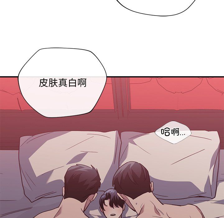 父债子偿第22话