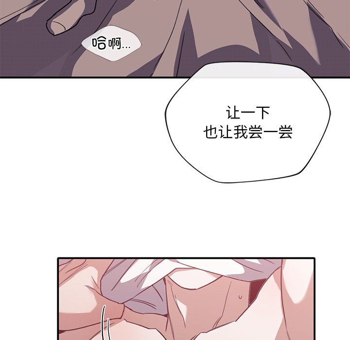 父债子偿第22话