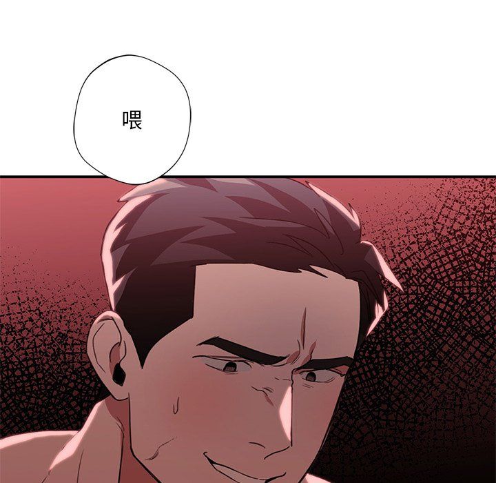 父债子偿第22话