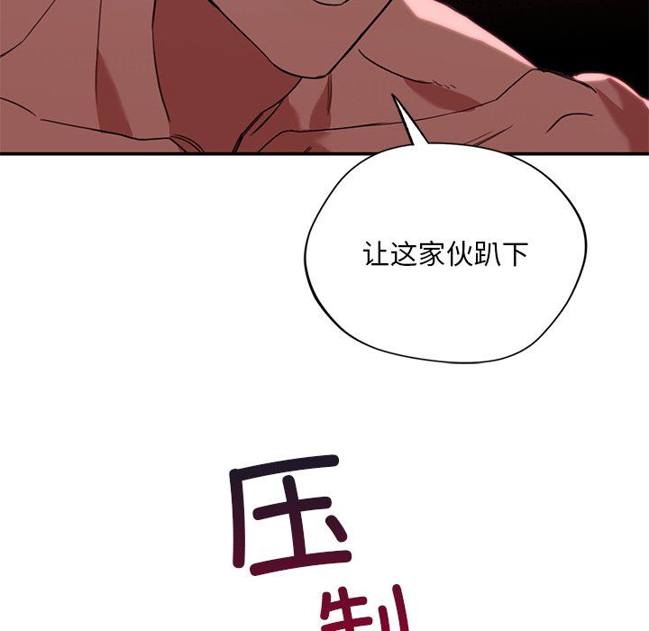 父债子偿第22话