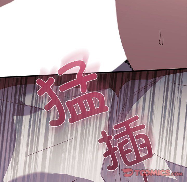 父债子偿第22话