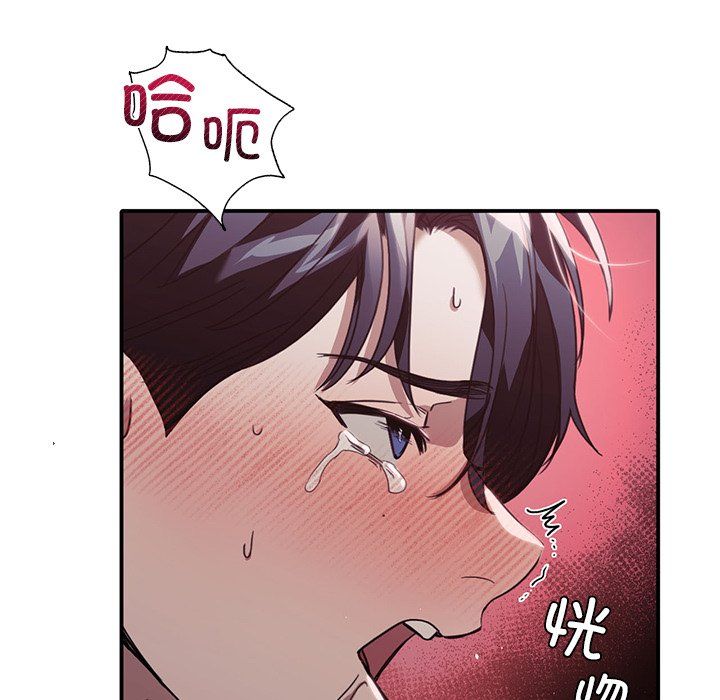 父债子偿第22话