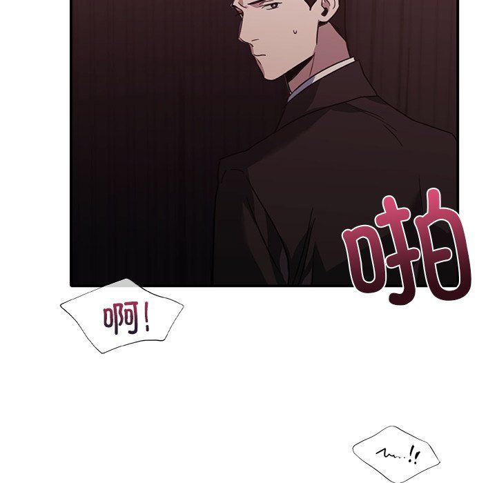 父债子偿第22话