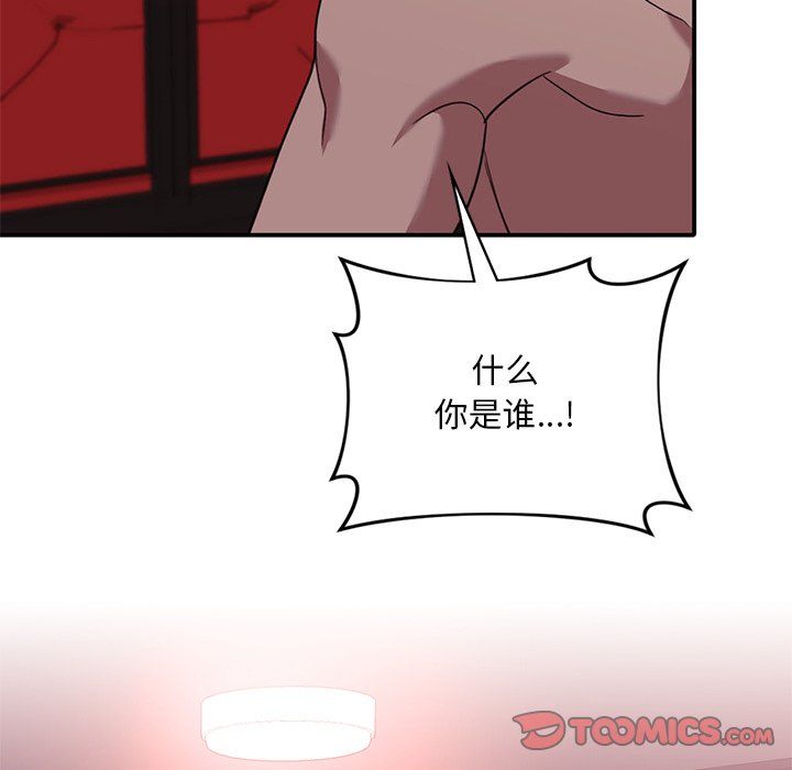 父债子偿第22话