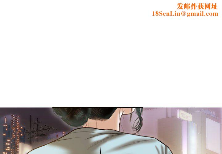 不可抗拒的吸引第21话