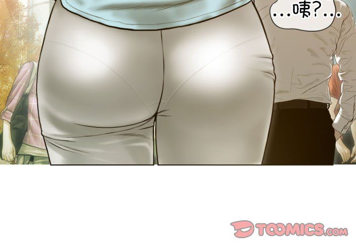 不可抗拒的吸引第21话