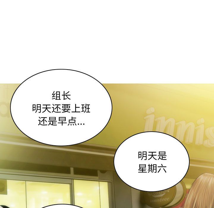 不可抗拒的吸引第21话