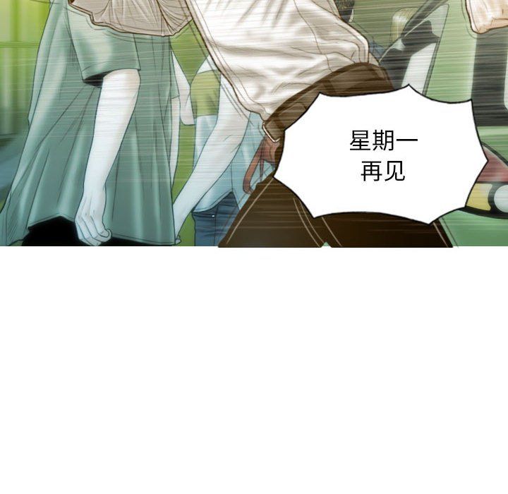 不可抗拒的吸引第21话